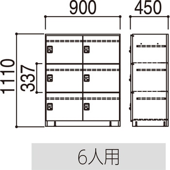 ML型パーソナルロッカー 内田洋行