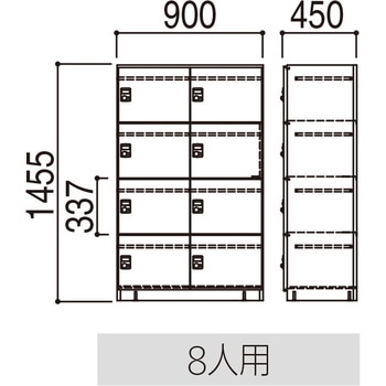 ML型パーソナルロッカー 内田洋行