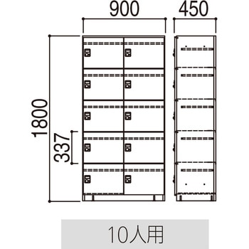 ML型パーソナルロッカー 内田洋行