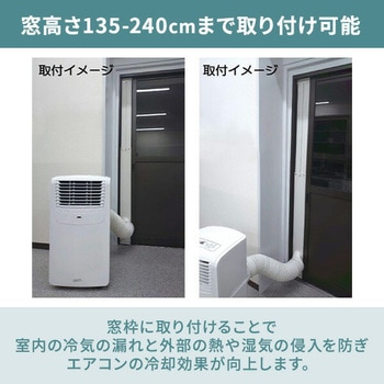 テラス窓用パネル ナカトミ
