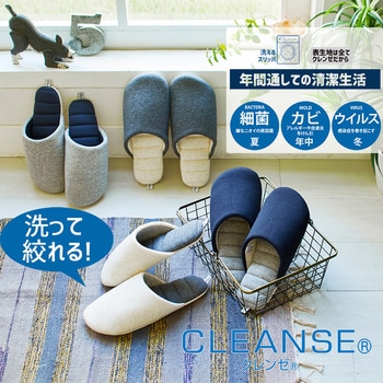 クレンゼ 抗ウイルス jyabjyabスリッパ オクムラ