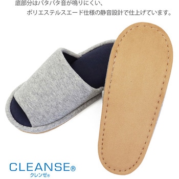 クレンゼ 抗ウイルス 外縫いスリッパ オクムラ