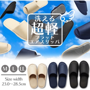 BBIMP スケルトン スリッパ ベージュ サイズ 25cm BBIMP スケルトン スリッパ ベージュ サイズ 25cm BBIMP