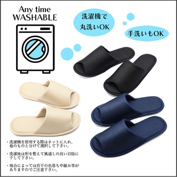 メッシュ 洗える超軽フラットエアスリッパ - オクムラ