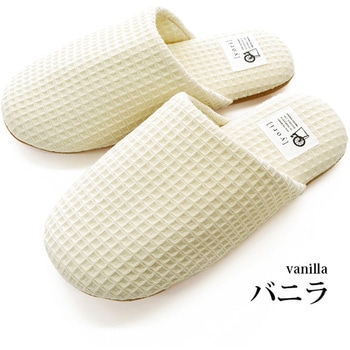 yoriヨリソフトスリッパ オクムラ
