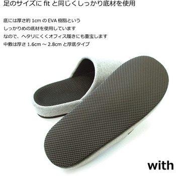 withウィズぴったりフィットメッシュコンフォート オクムラ