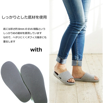 withウィズ低反発スリッパ オクムラ