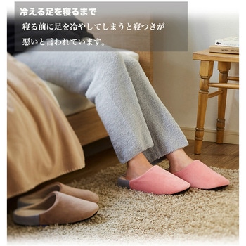 冷える足を寝るまでPOKATTO オクムラ