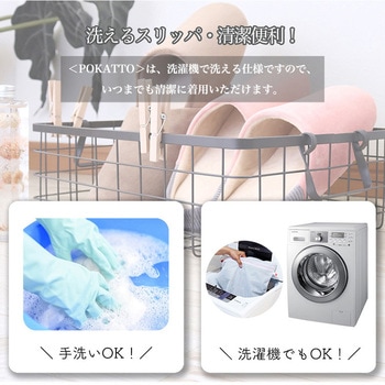 冷える足を寝るまでPOKATTO オクムラ