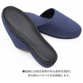 七匠×OKUMURA 日本製 ネオシックスリッパ オクムラ
