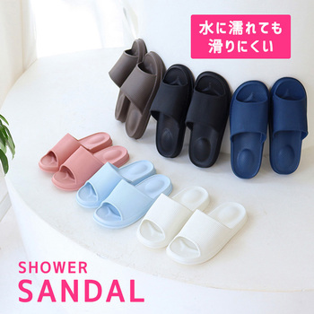 水に濡れても滑りにくいシャワーサンダル オクムラ