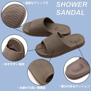 水に濡れても滑りにくいシャワーサンダル オクムラ