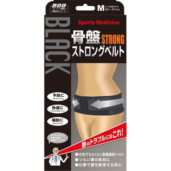 山田式 骨盤ストロングベルト ミノウラ