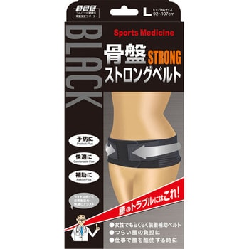 山田式 骨盤ストロングベルト ミノウラ