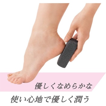 RadarBlack かかと消しゴム ミノウラ