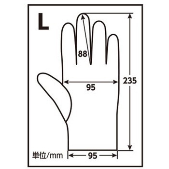 FC綿手袋 白十字
