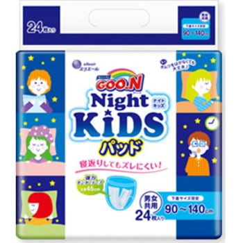 グーン ナイトキッズパッド 大王製紙