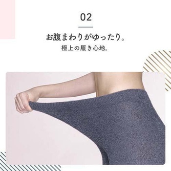 寝ながらメディキュット パジャマレギンス レキットベンキーザー・ジャパン