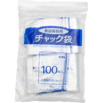 食品保存用チャック袋 プラテック
