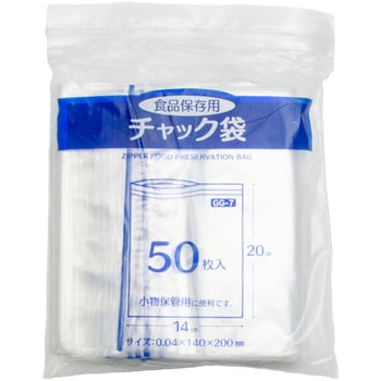 食品保存用チャック袋 プラテック