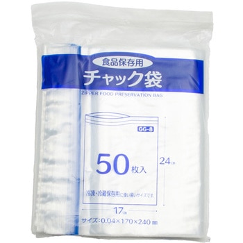 食品保存用チャック袋 プラテック
