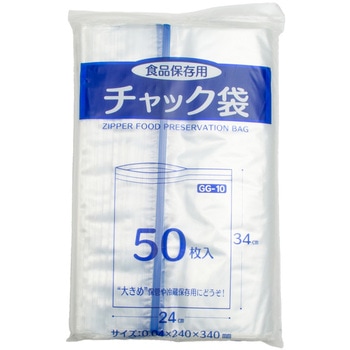 食品保存用チャック袋 プラテック
