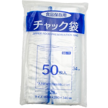 食品保存用チャック袋 プラテック
