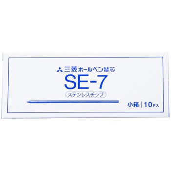 ボールペン用替え芯 青(10本入) uni(三菱鉛筆)