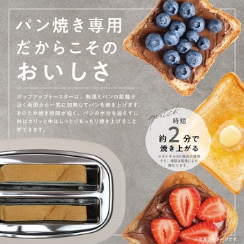 ポップアップトースター ポッピ マクロス