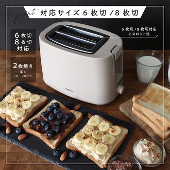 ポップアップトースター ポッピ マクロス