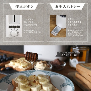 ポップアップトースター ポッピ マクロス