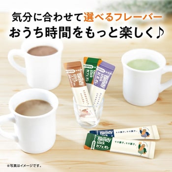 ブレンディスティック小・中容量 AGF(味の素AGF)