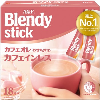 ブレンディスティック小・中容量 AGF(味の素AGF)