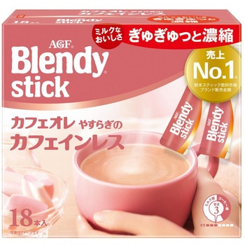 - AGF ブレンディ スティック カフェオレ やすらぎのカフェインレス18本 味の素AGF(旧：味の素ゼネラルフーヅ) 14577170