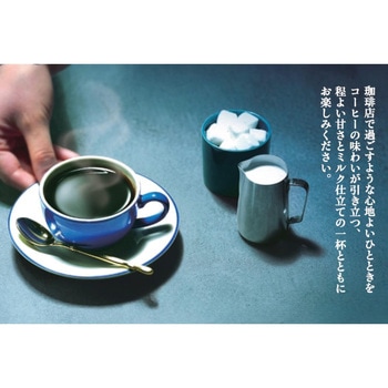 ちょっと贅沢な珈琲店 スティツク コーヒー 【100本】【26本】【アソート】【カフェラテ】 AGF(味の素AGF)