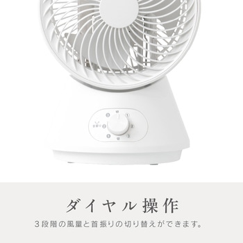 サーキュレーター ゼピール