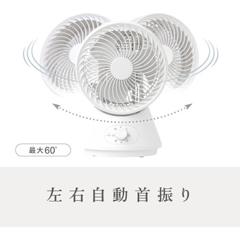 サーキュレーター ゼピール