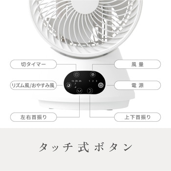 リモコン サーキュレーター ゼピール