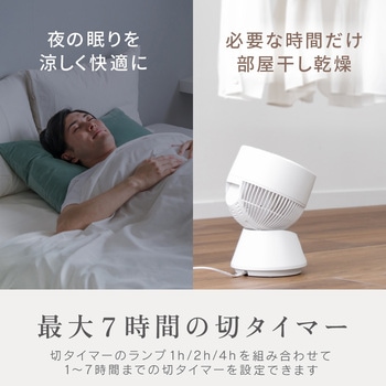 リモコン サーキュレーター ゼピール