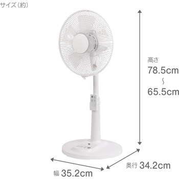 リモコン式リビング扇風機 - ゼピール