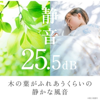 DCリビング扇風機 - ゼピール