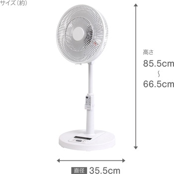 DCリビング扇風機 - ゼピール