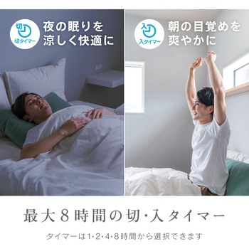 DCリビング扇風機 - ゼピール