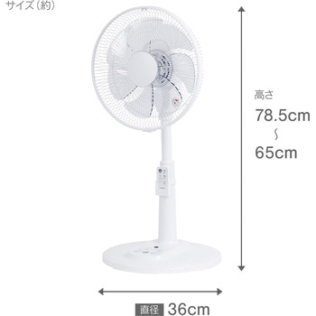 ZFL-D4AEB DCリビング扇風機 ゼピール 風量8段階 幅360mm奥行