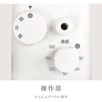 上部操作メカ式リビング扇風機 ゼピール