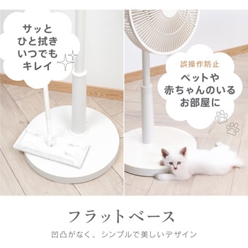 上部操作メカ式リビング扇風機 ゼピール