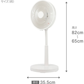 上部操作メカ式リビング扇風機 ゼピール
