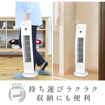 タワーファン メカ式 ゼピール