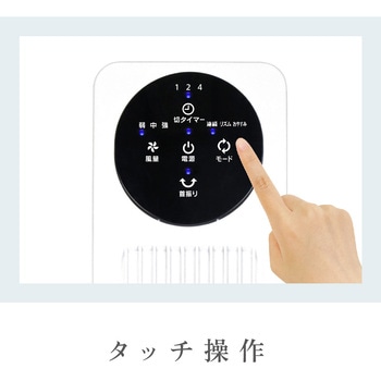 タワーファン リモコン式 ゼピール