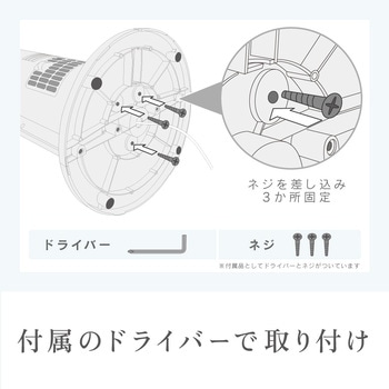 タワーファン リモコン式 ゼピール